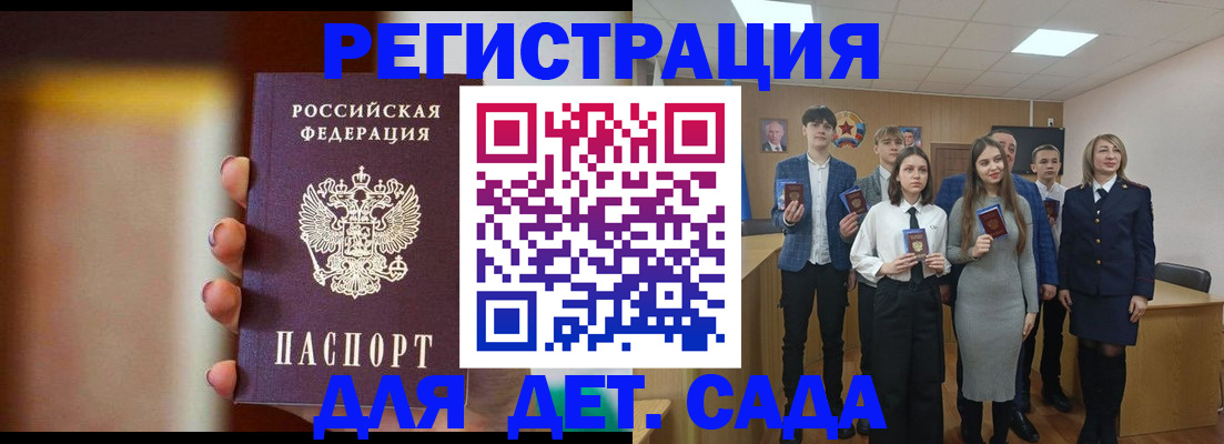 форма 3 в Рославле